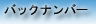 obNio[